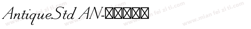 AntiqueStd AN字体转换